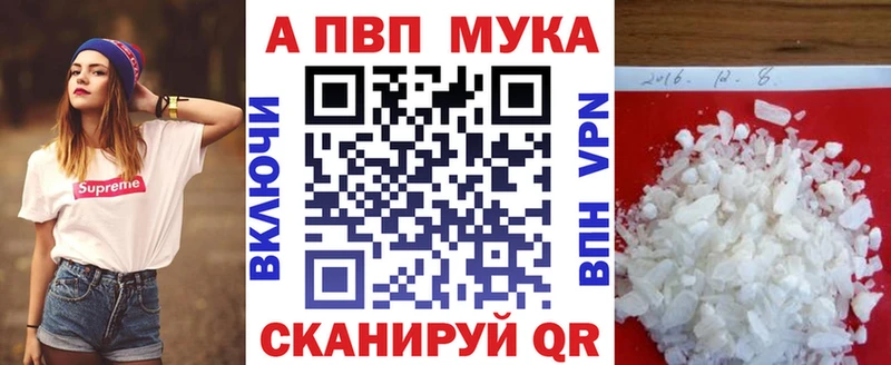 наркотики Изобильный A PVP Соль