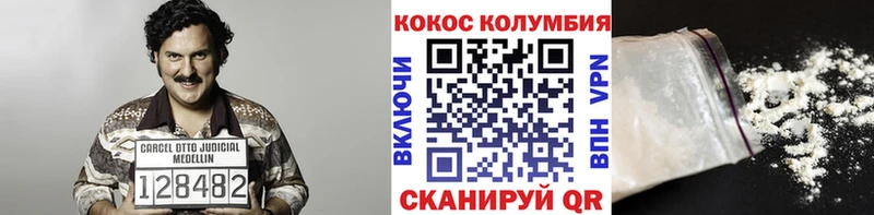 купить наркоту  Изобильный  COCAIN Перу 