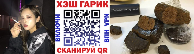 Гашиш гашик  Изобильный 