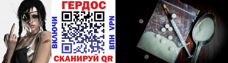 ГЕРОИН герыч  Изобильный 