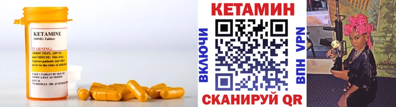 Кетамин ketamine  Изобильный 