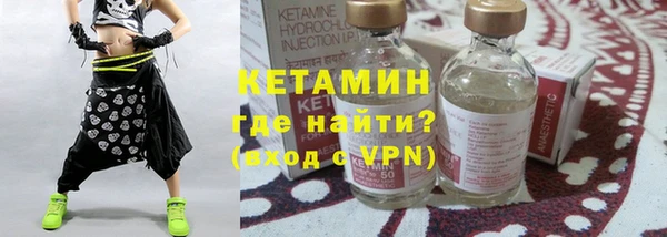 метамфетамин Горно-Алтайск
