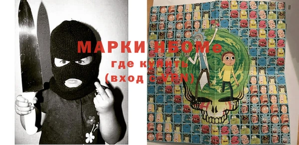 прущая мука Вязьма