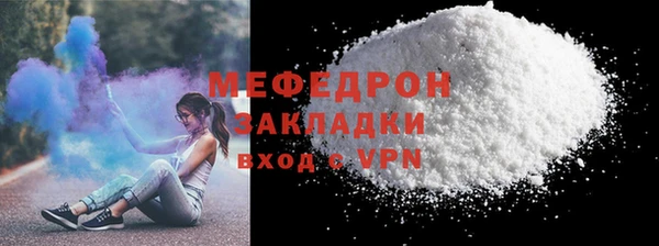 мдпв Горняк