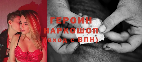 кокаин премиум Ахтубинск