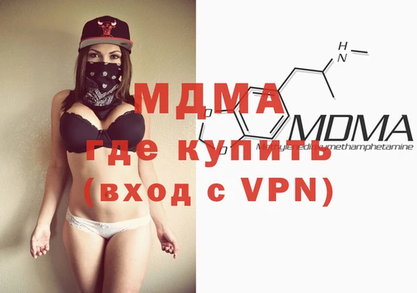 метамфетамин Горно-Алтайск