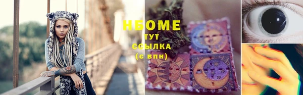 прущая мука Вязьма
