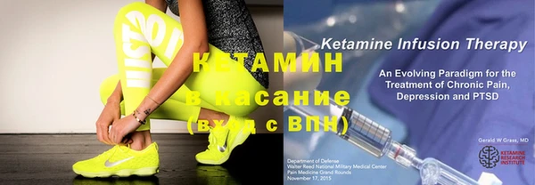 Альфа ПВП Волосово