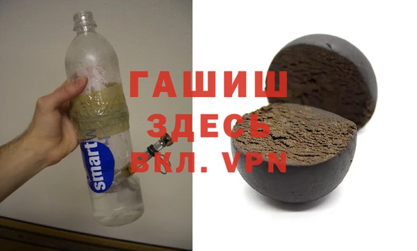 кокаин премиум Ахтубинск