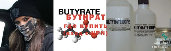 прущая мука Вязьма