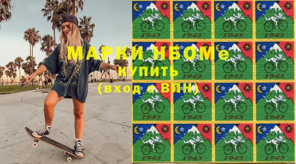 марки nbome Вязники