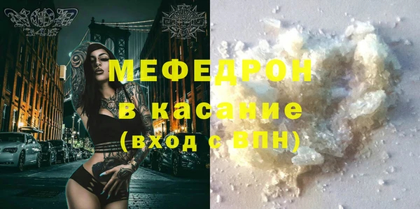 прущая мука Вязьма