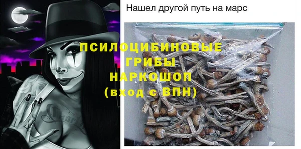 метамфетамин Горно-Алтайск