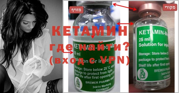 кокаин премиум Ахтубинск