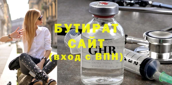 прущая мука Вязьма