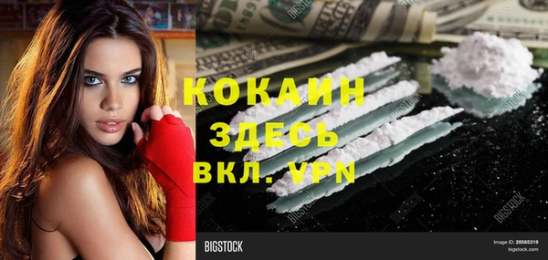 скорость Волоколамск