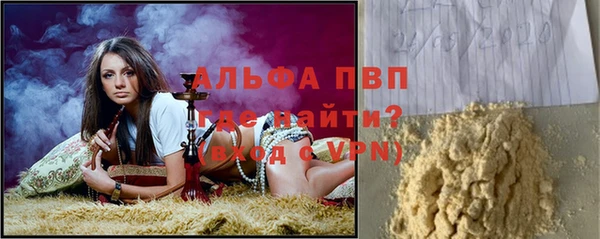 кокаин премиум Ахтубинск