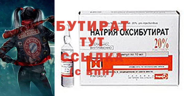марки nbome Вязники