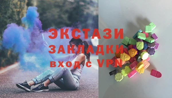 мдпв Горняк