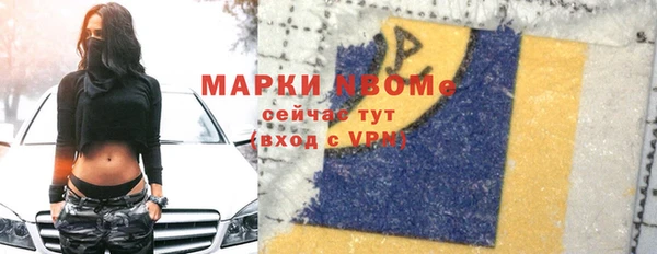 метамфетамин Горно-Алтайск