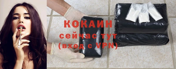COCAINE Аша