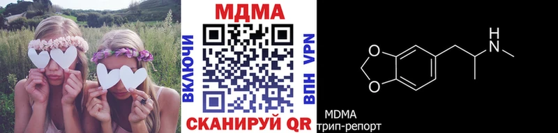 MDMA crystal  сколько стоит  Изобильный 