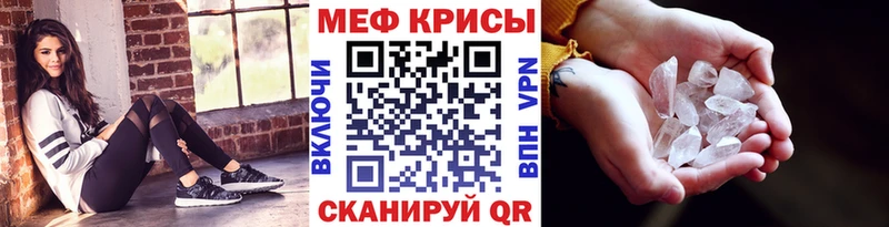 МЯУ-МЯУ mephedrone  Изобильный 