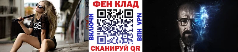 где можно купить   Изобильный  МЕТАМФЕТАМИН винт 