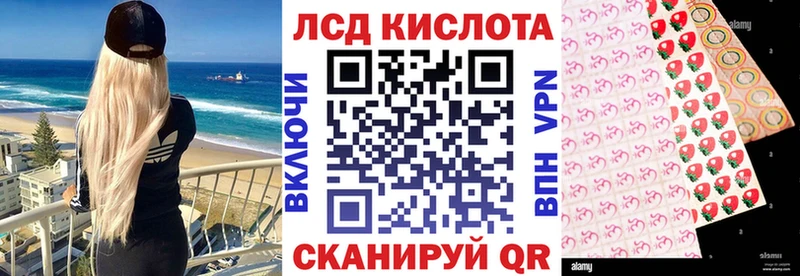 Марки NBOMe 1500мкг  Изобильный 