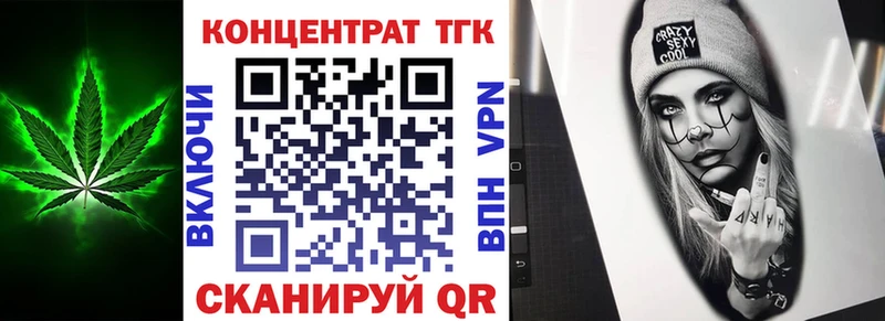 где купить наркотик  Изобильный  Дистиллят ТГК гашишное масло 