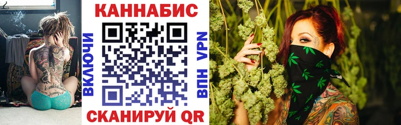 Конопля Bruce Banner  где продают наркотики  Изобильный 